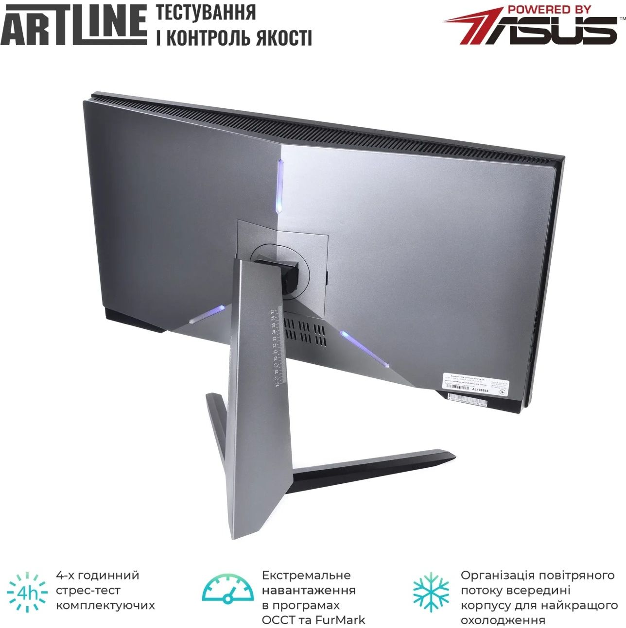 Моноблок 27" ARTLINE Gaming G77 (G77v54) фото 5