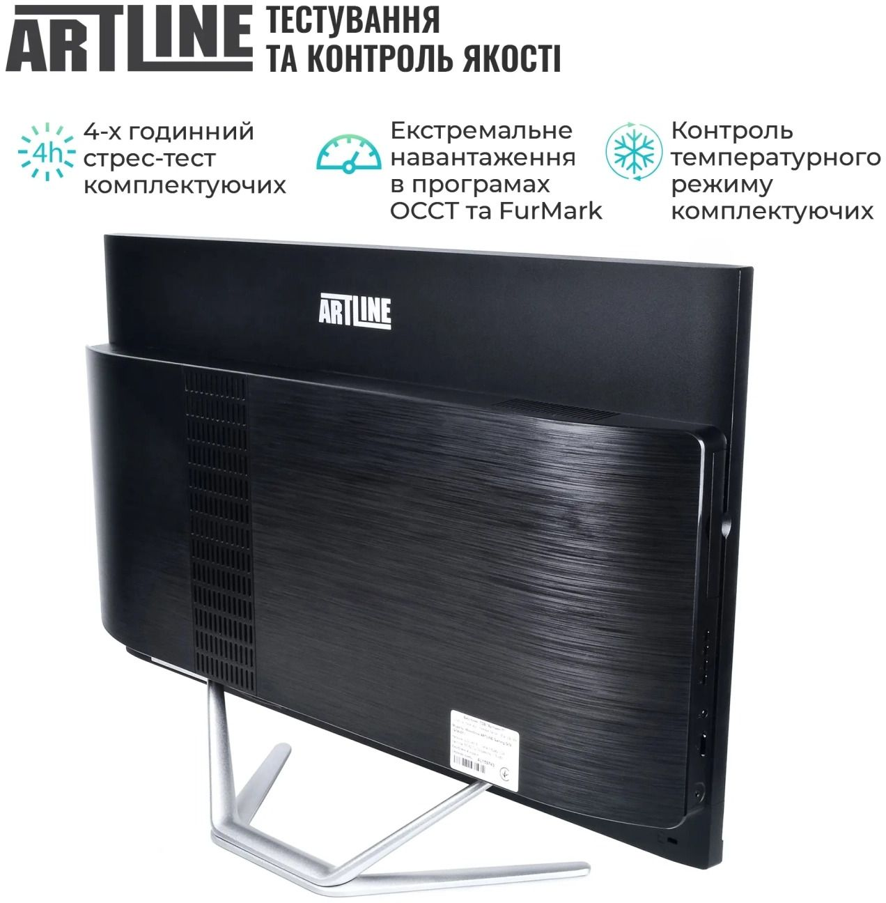 Моноблок 27" ARTLINE Gaming G77 (G77v57) фото 7