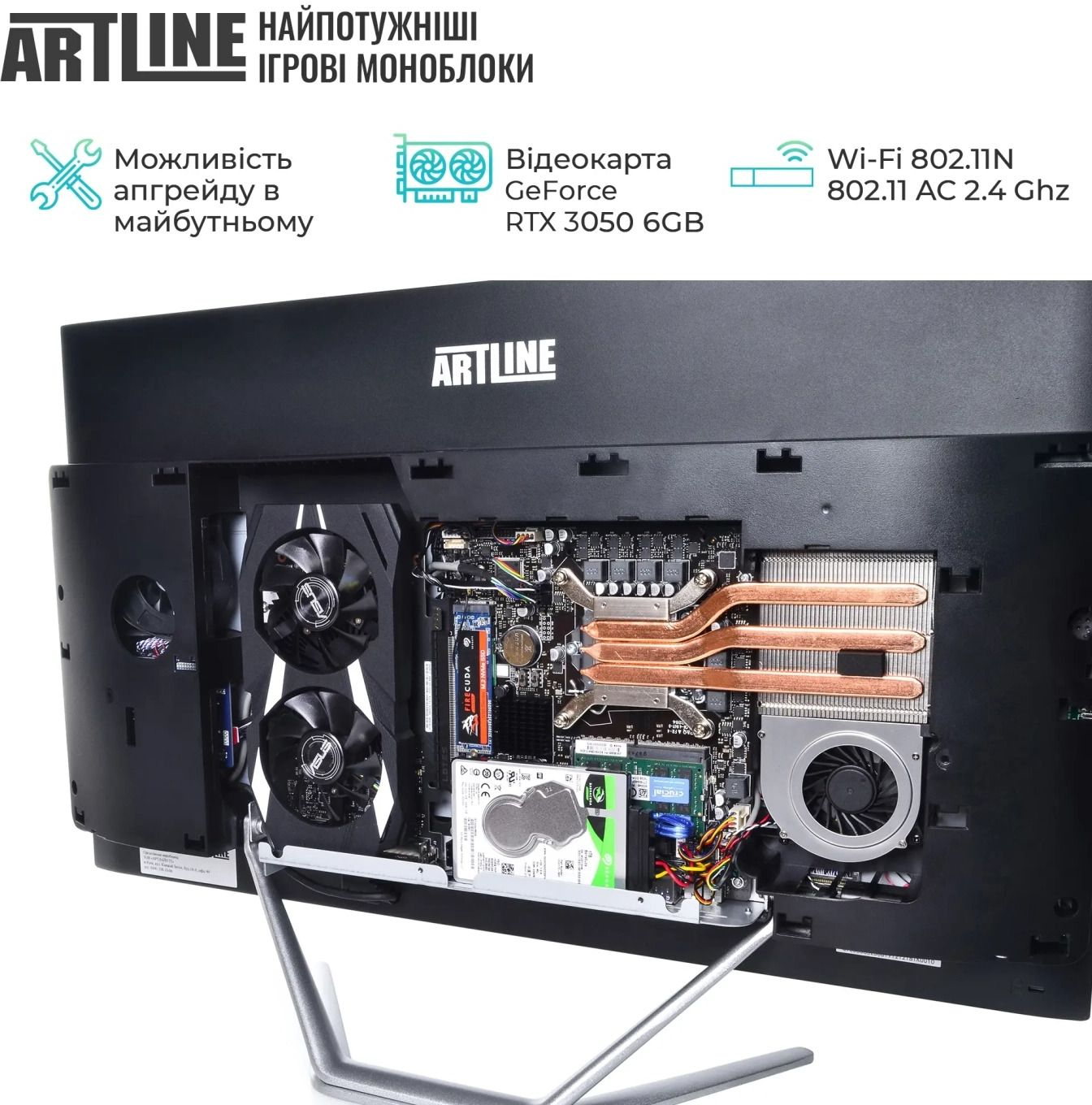 Моноблок 27" ARTLINE Gaming G77 (G77v58) фото 3