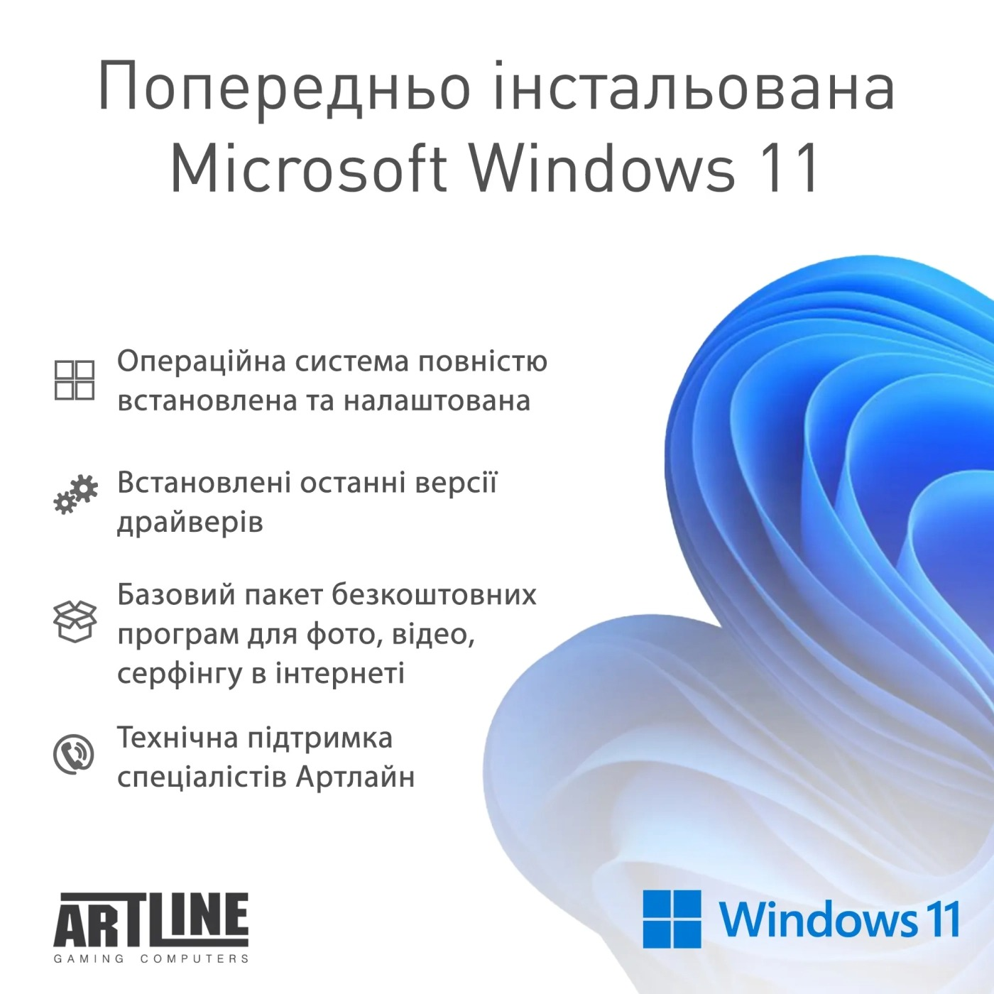 Моноблок 27" ARTLINE Gaming G77 Windows 11 Home (G77v53Win) фото 12