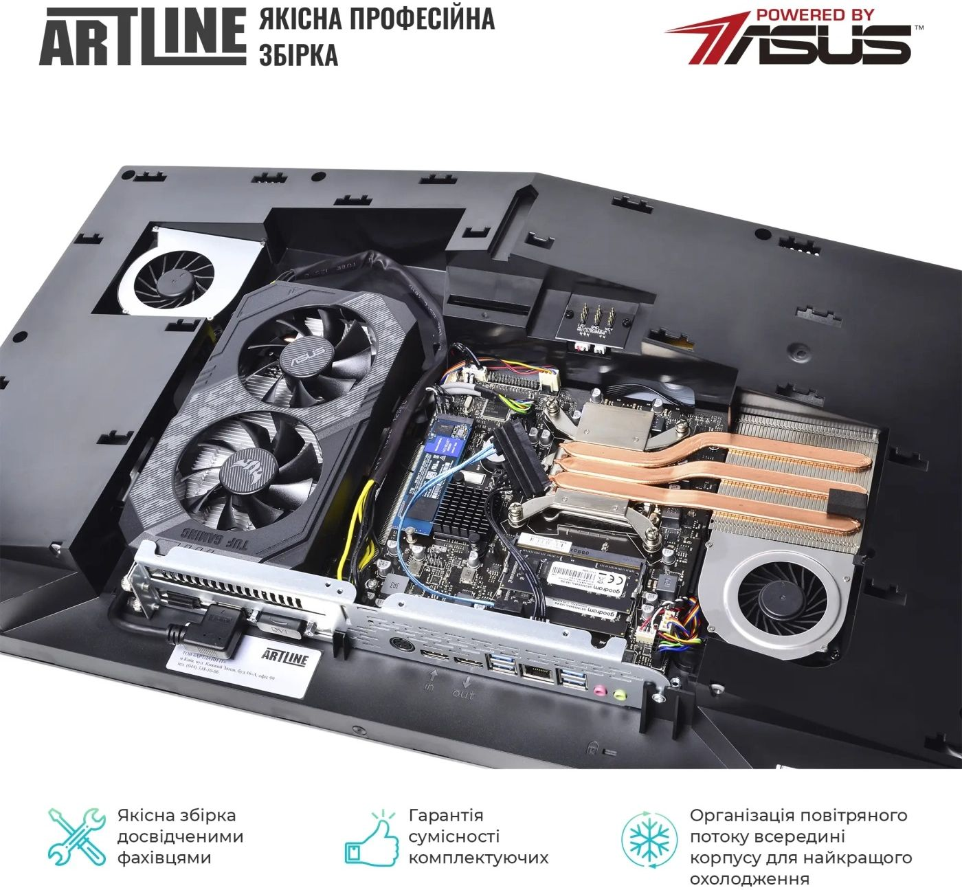 Моноблок 27" ARTLINE Gaming G77 Windows 11 Home (G77v54Win)фото4