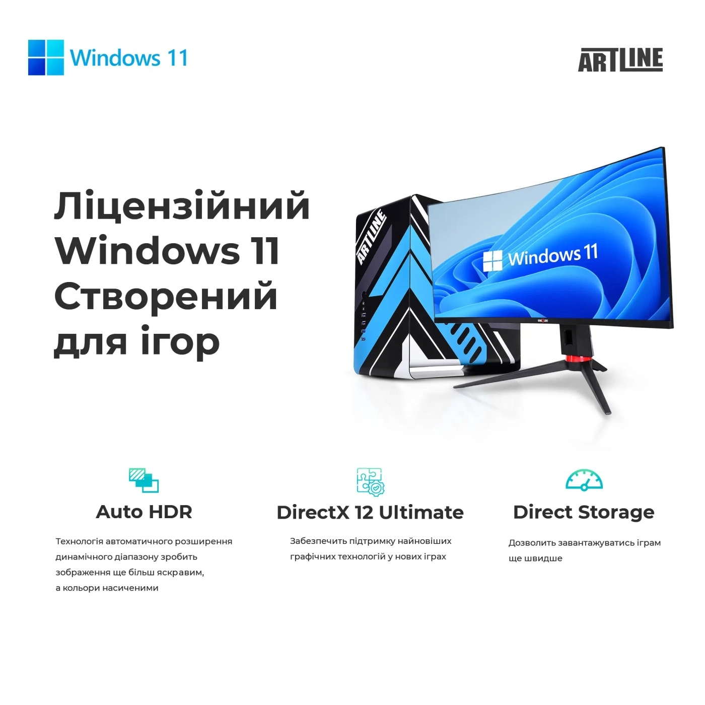 Моноблок 27" ARTLINE Gaming G77 Windows 11 Home (G77v57Win) фото 11