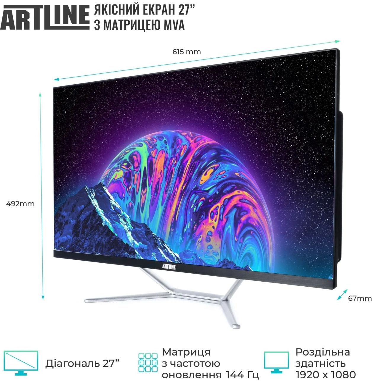 Моноблок 27" ARTLINE Gaming G77 Windows 11 Home (G77v58Win)фото2