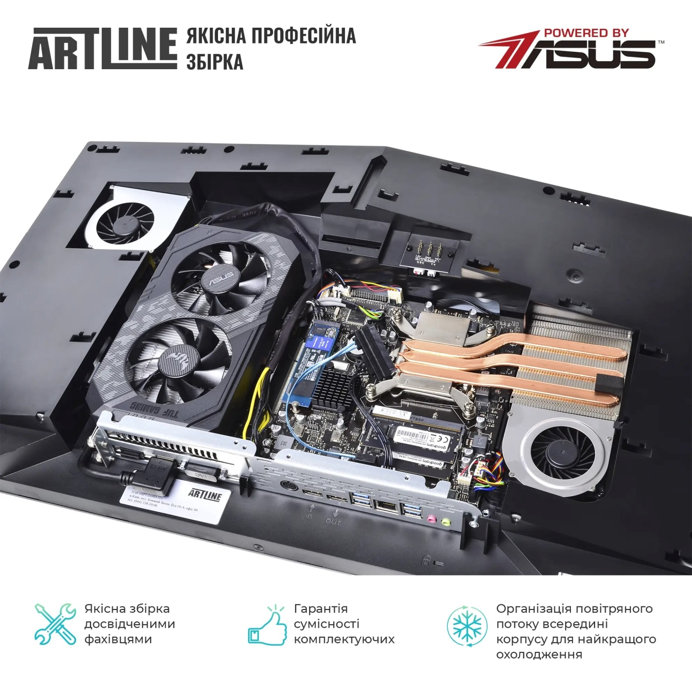 Моноблок 27" ARTLINE Gaming G75 Windows 11 Home (G75v53Win)фото4