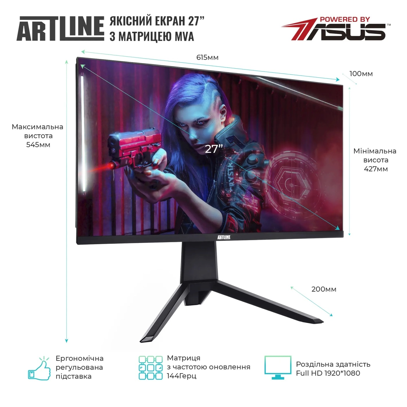 Моноблок 27" ARTLINE Gaming G75 Windows 11 Home (G75v53Win)фото2