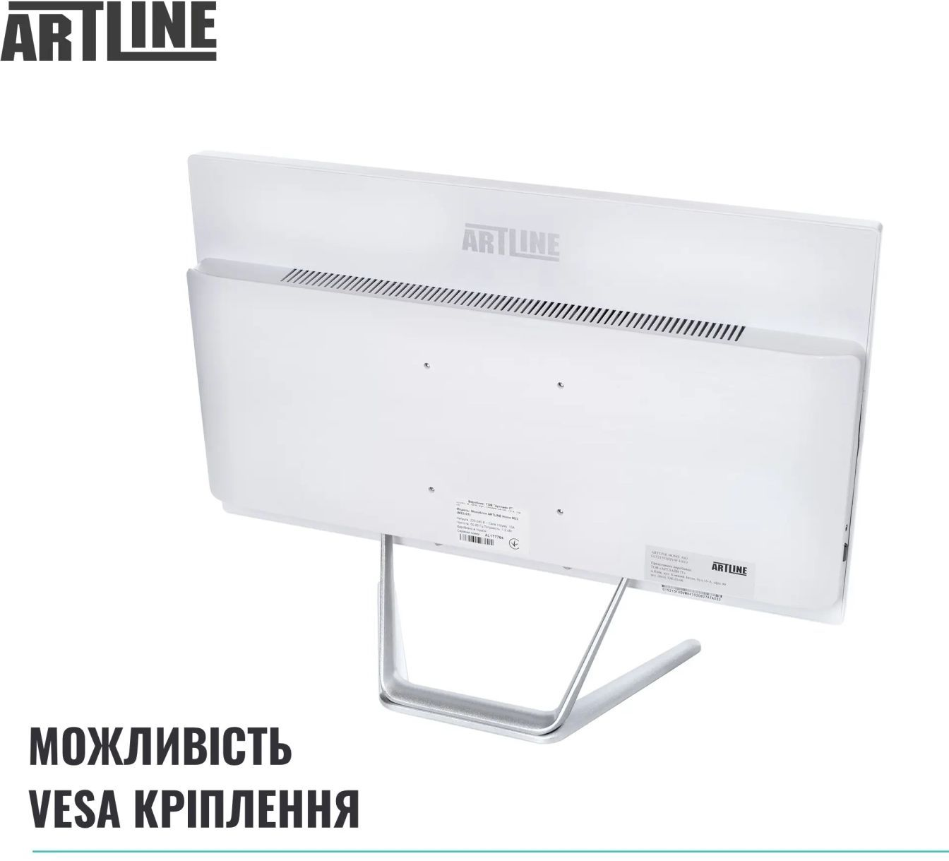 Моноблок 21.5" ARTLINE Business F25 (F25v15w) фото 5