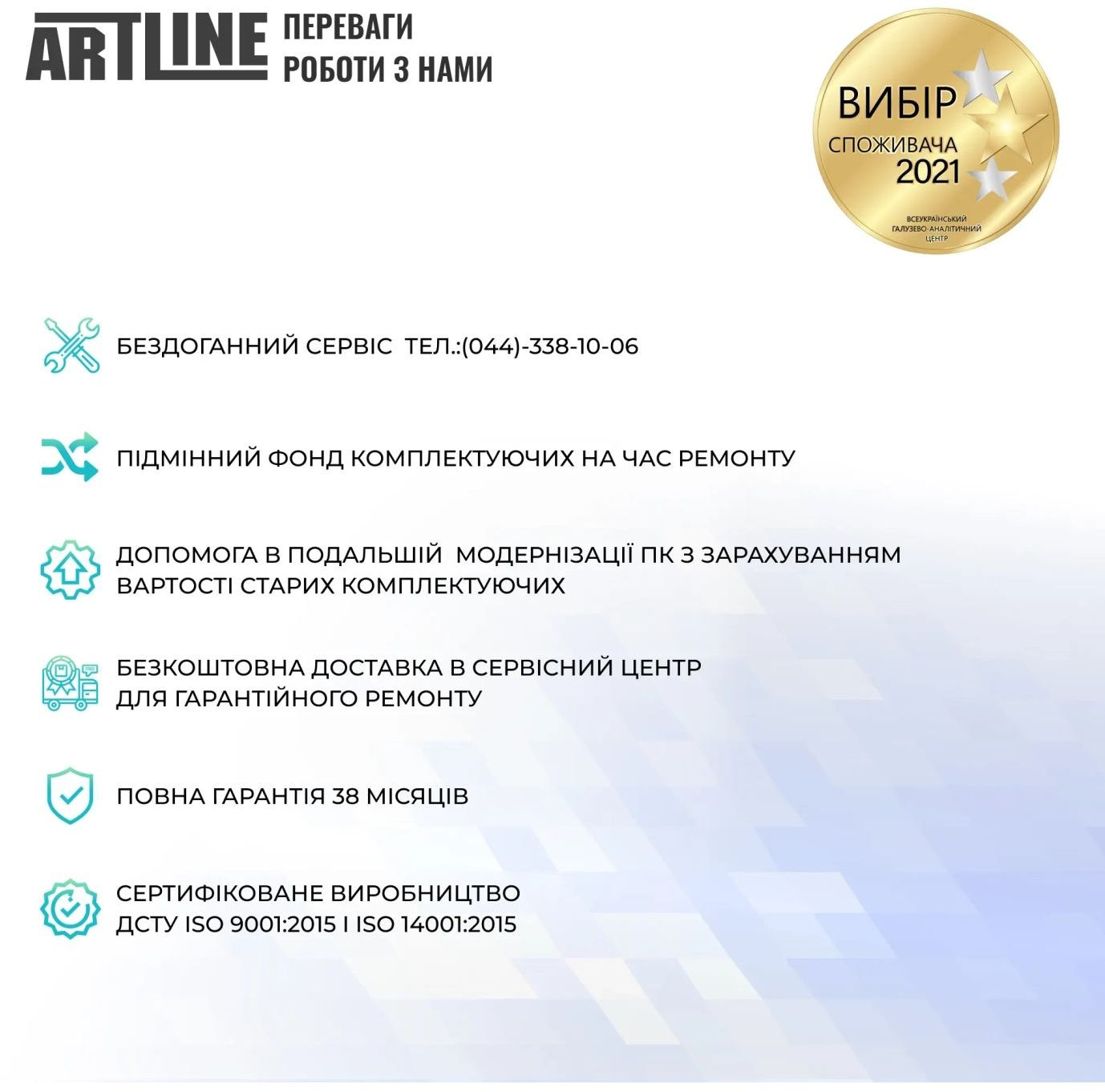 Моноблок 21.5" ARTLINE Business F25 (F25v15Winw)фото13