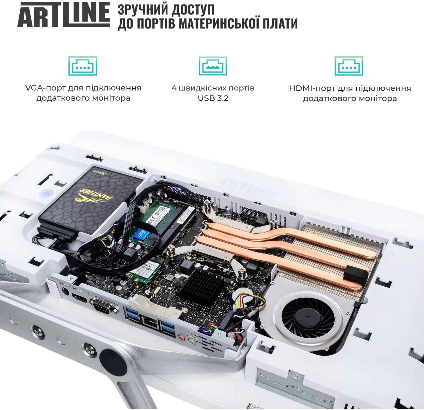 Моноблок 21.5" ARTLINE Business F25 (F25v15Winw)фото9