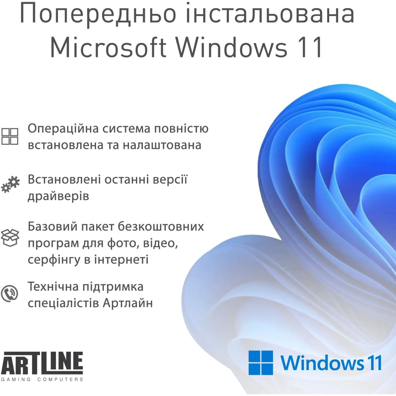 Моноблок 21.5" ARTLINE Business F25 (F25v15Winw)фото11