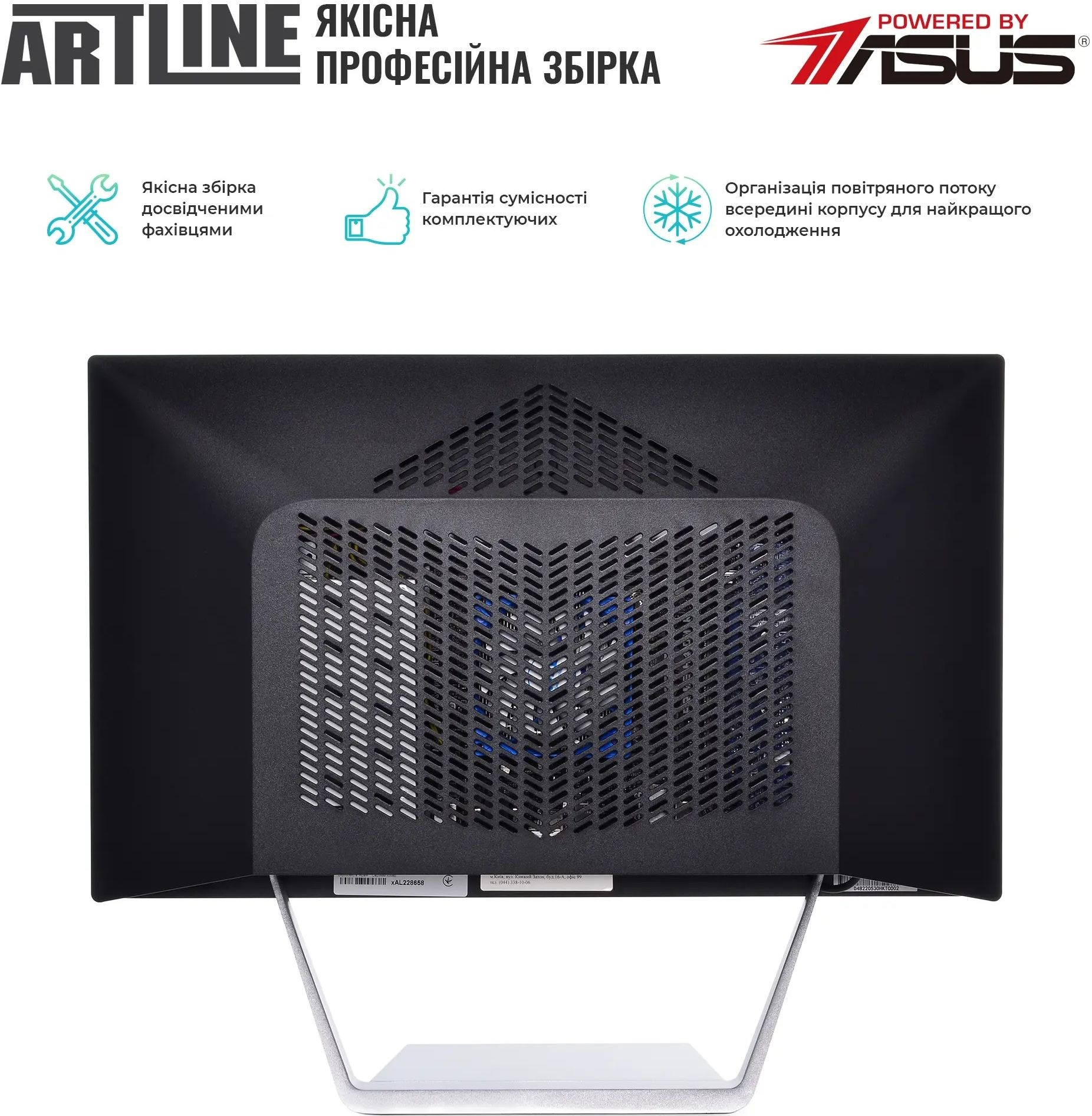 Моноблок 23.8" ARTLINE Business M65 Windows 11 Pro (M65v26Win) фото 6