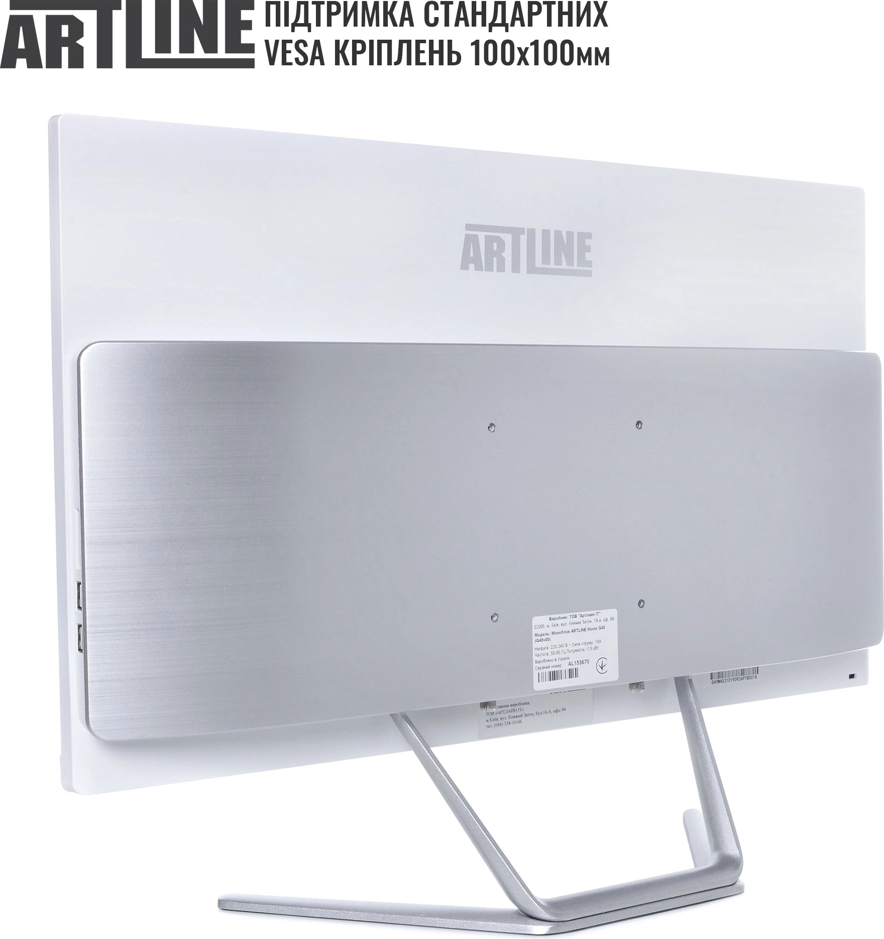 Моноблок 23.8" ARTLINE Home G40 (G40v19w) фото 7