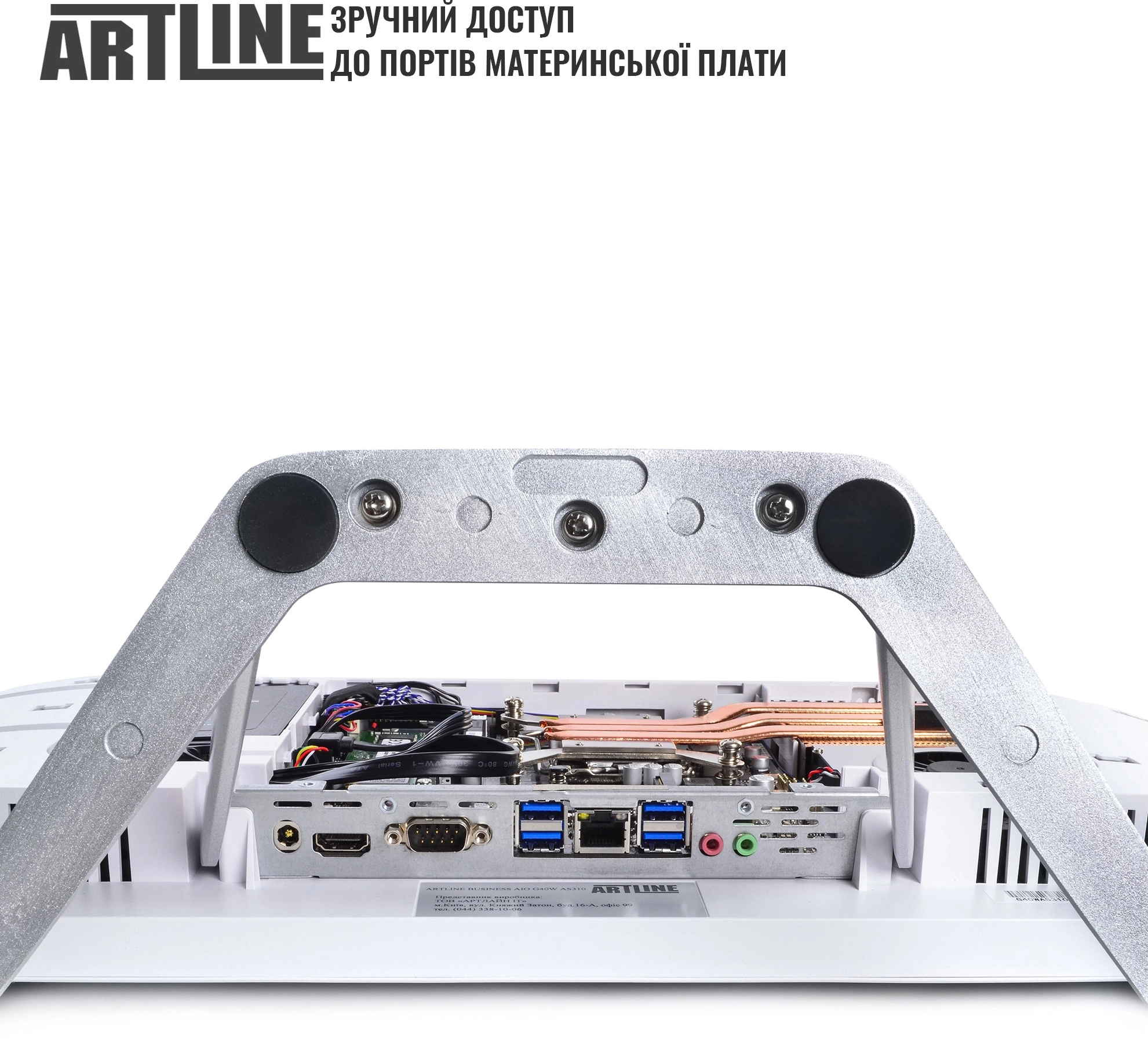 Моноблок 23.8" ARTLINE Home G40 (G40v20W)фото4