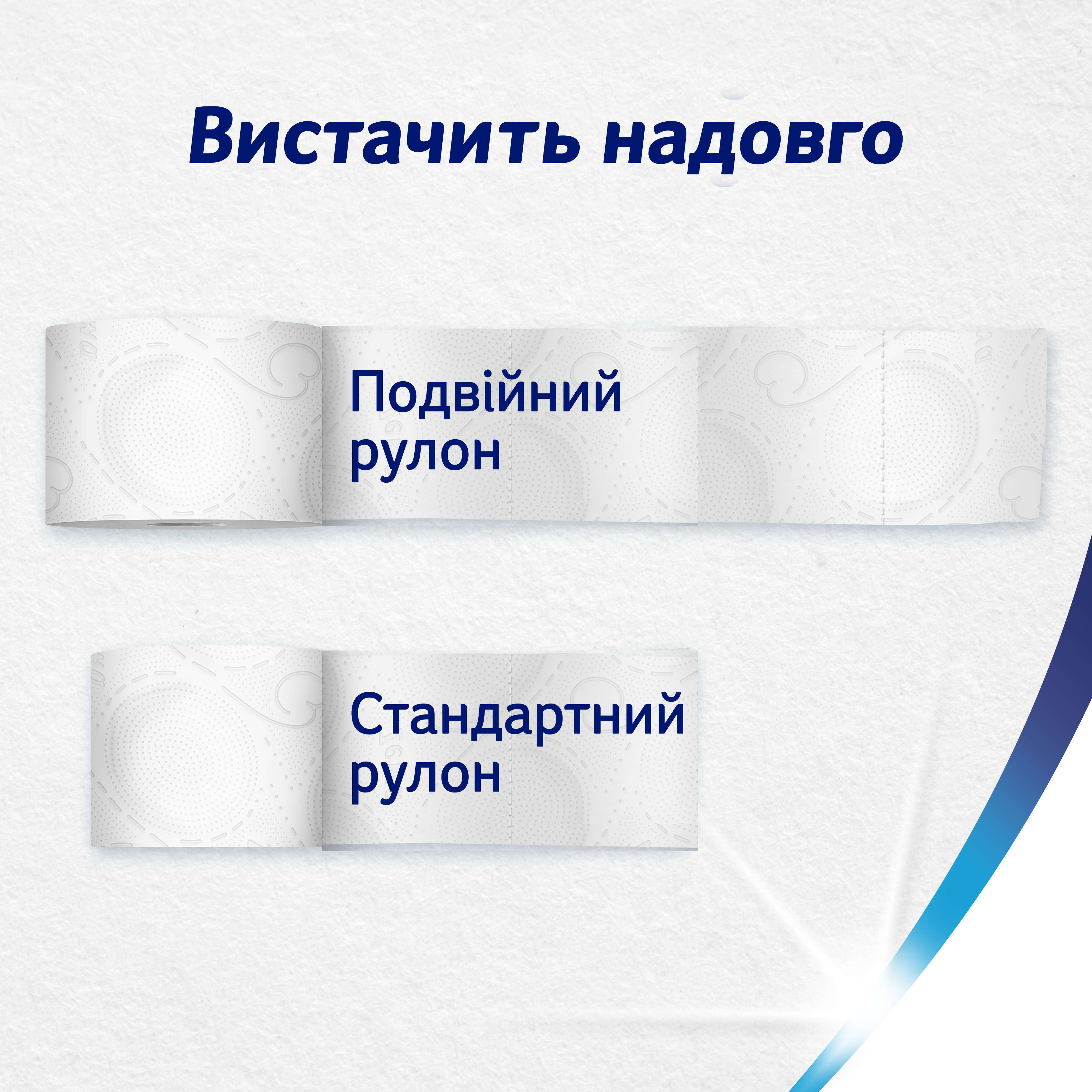 Туалетная бумага Zewa Deluxe Двойной рулон 3 слоя 4 рулона фото 