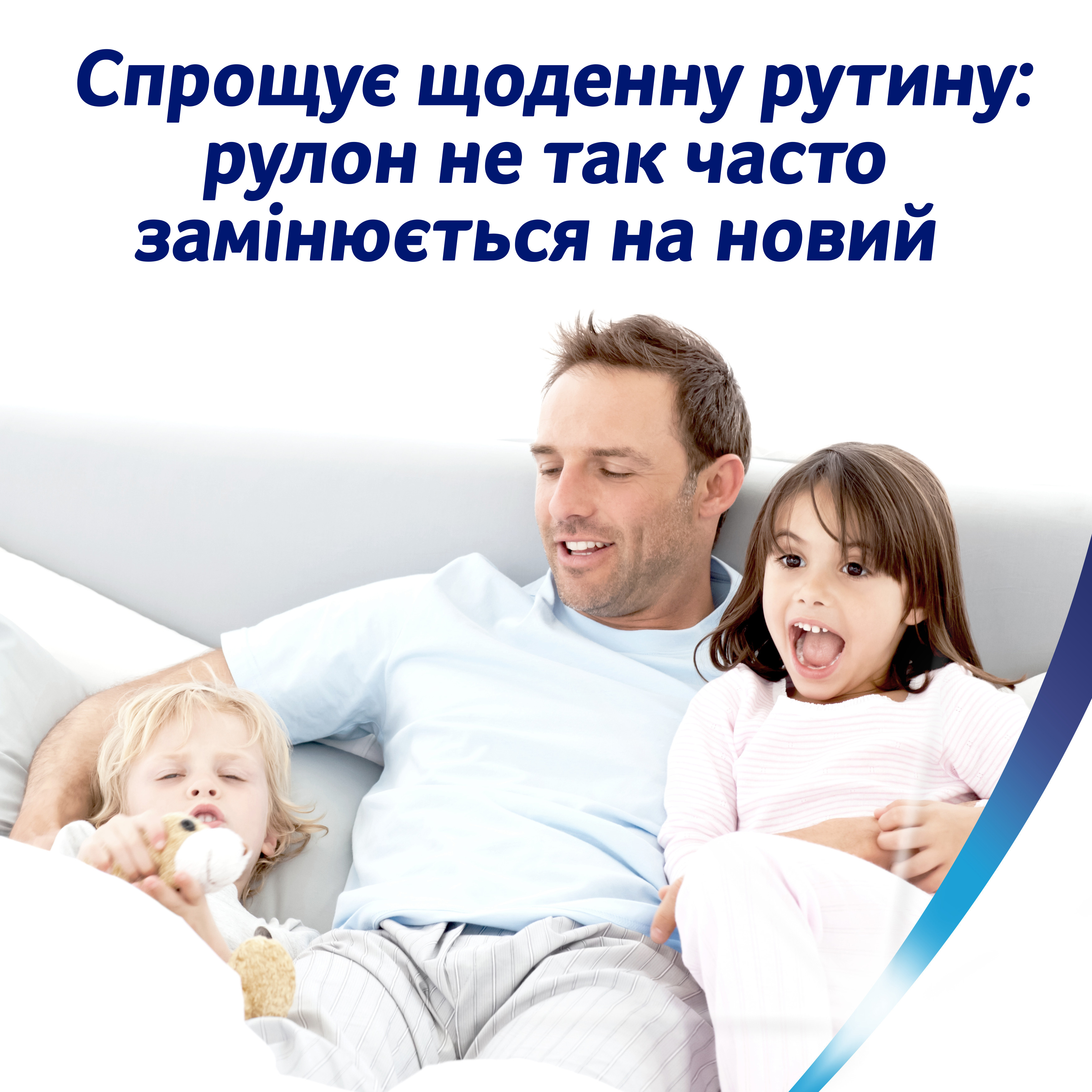 Туалетная бумага Zewa Deluxe Двойной рулон 3 слоя 4 рулона фото 