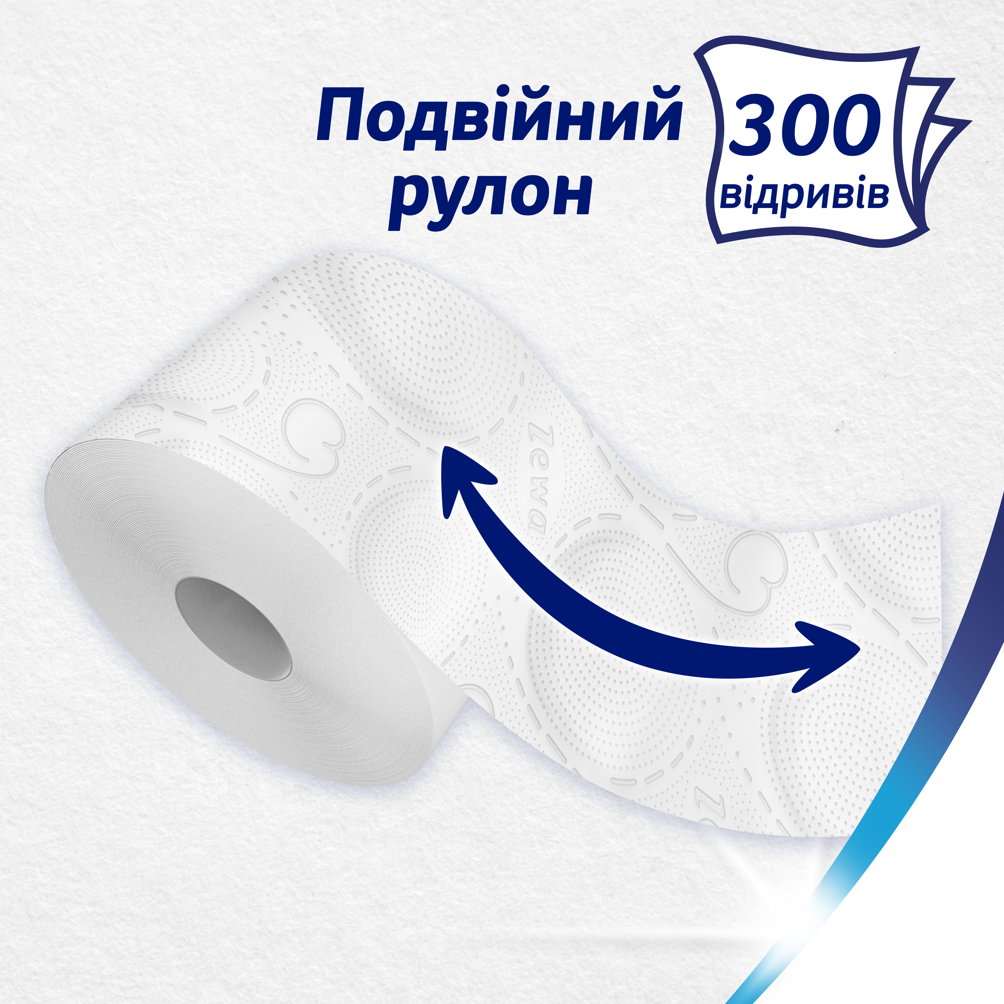 Туалетная бумага Zewa Deluxe Двойной рулон 3 слоя 4 рулона фото 