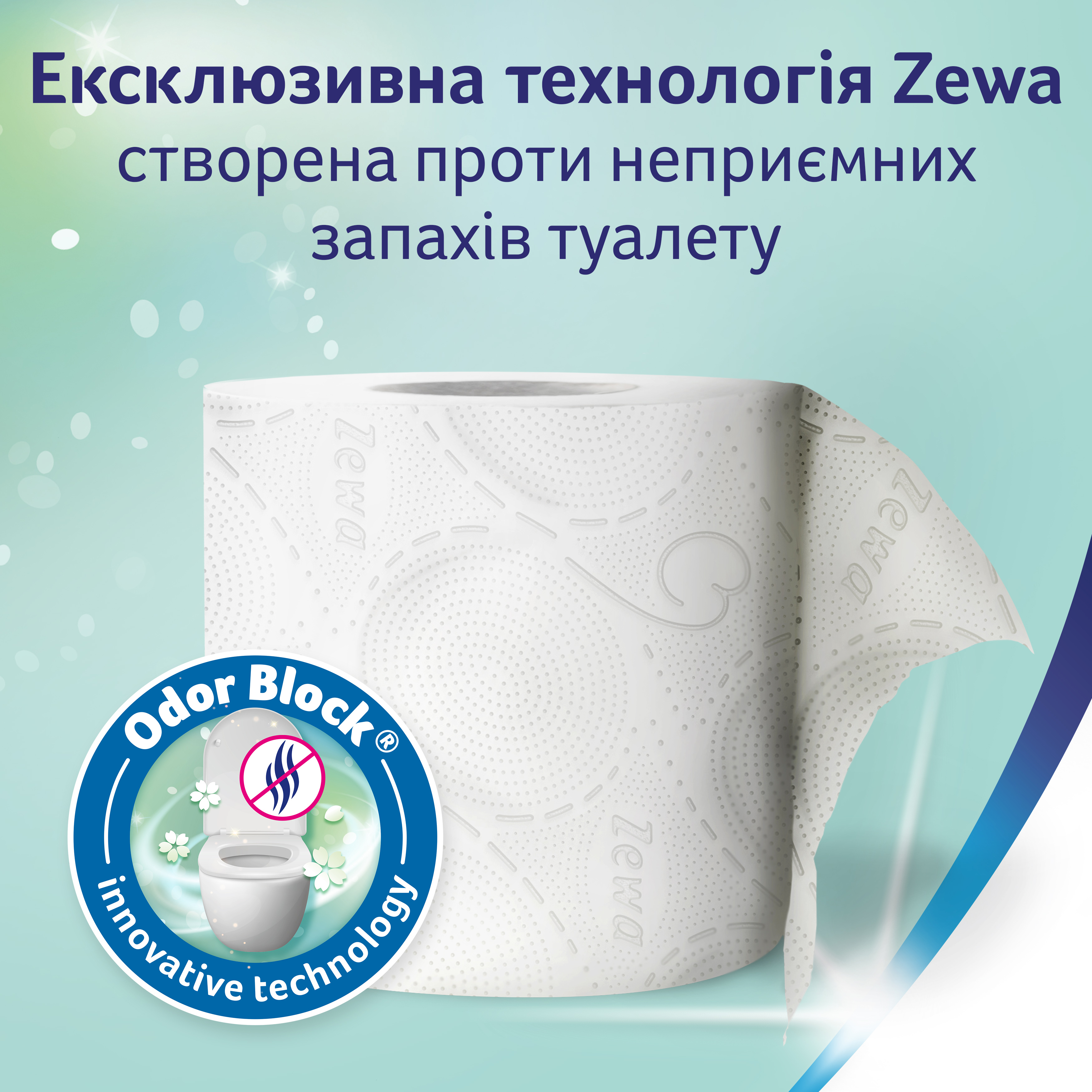 Туалетний папір Zewa Deluxe Jasmine Blossom 3 шари 4 рулонифото5