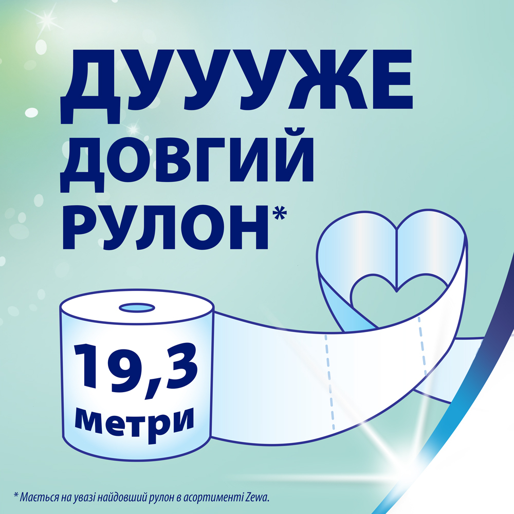 Туалетний папір Zewa Deluxe Jasmine Blossom 3 шари 4 рулонифото4