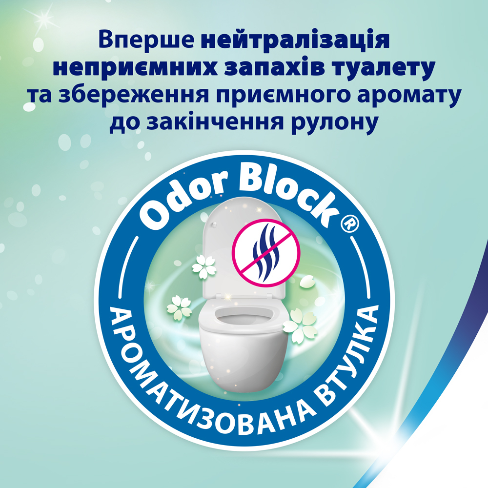 Туалетний папір Zewa Deluxe Jasmine Blossom 3 шари 4 рулонифото3