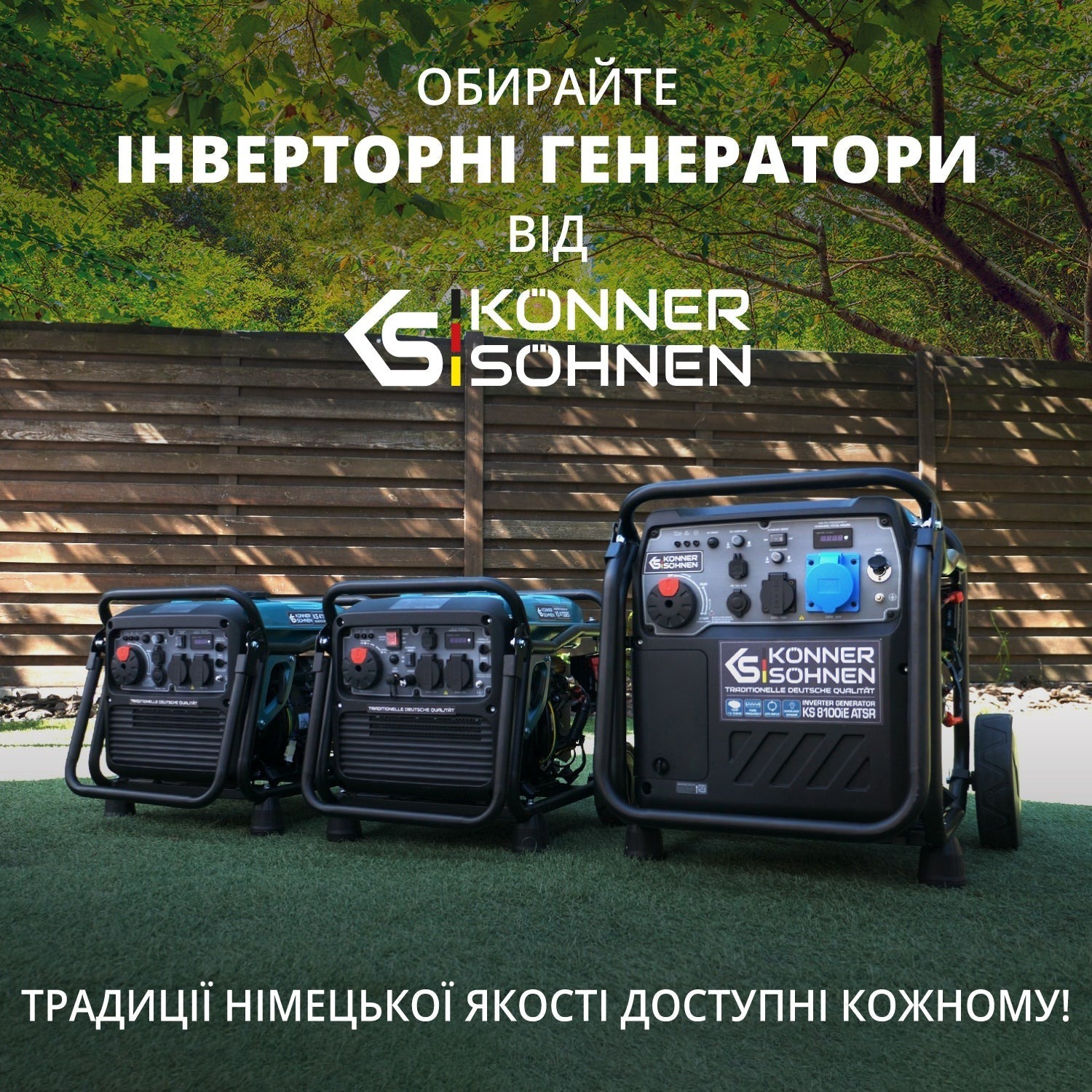 Генератор газово-бензиновий інверторний Konner&amp;Sohnen KS 4100iEG (KS4100IEG)фото