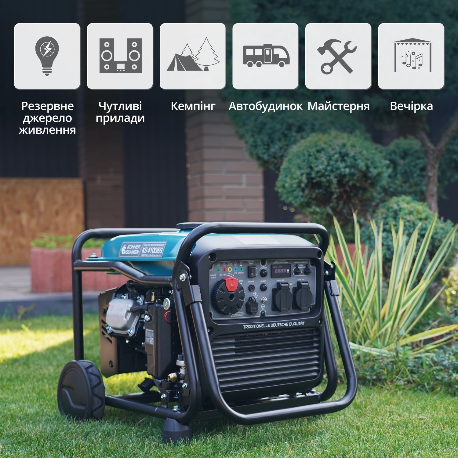 Генератор газово-бензиновий інверторний Konner&amp;Sohnen KS 4100iEG (KS4100IEG)фото