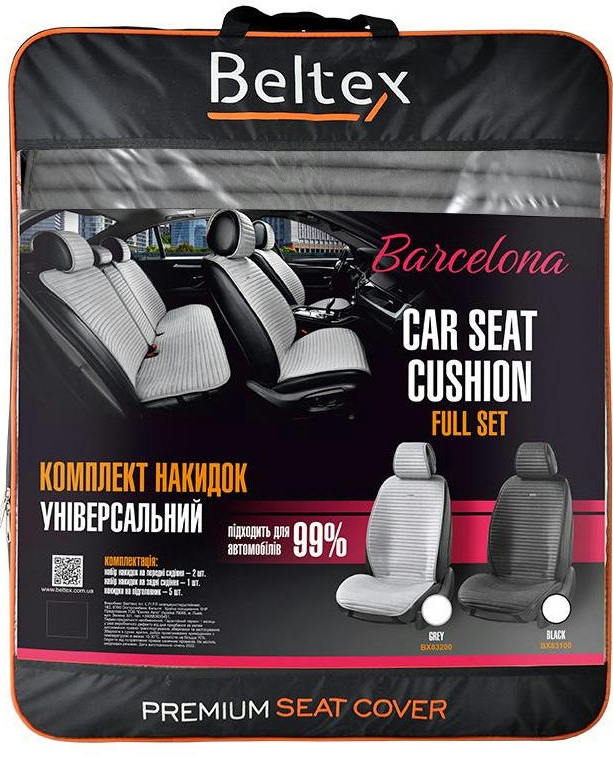 Набір чохлів для сидінь Beltex Barcelona повний комплект Сірий (BX83200)фото