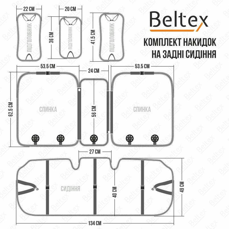 Набор чехлов для сидений Beltex Chicago полный комплект Бежевый (BX85500) фото 8