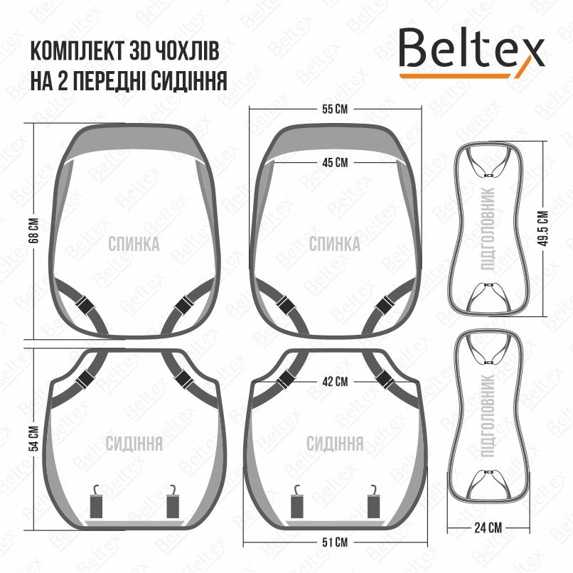 Набір 3D чохлів Beltex Montana для передніх сидінь Чорний (BX87150)фото6