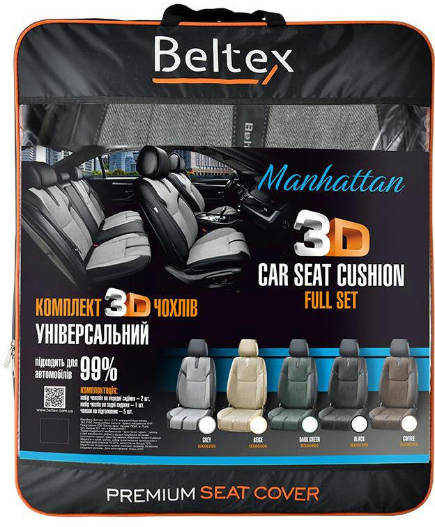 Набор 3D чехлов для сидений Beltex Manhattan полный комплект Серый (BX86200) фото