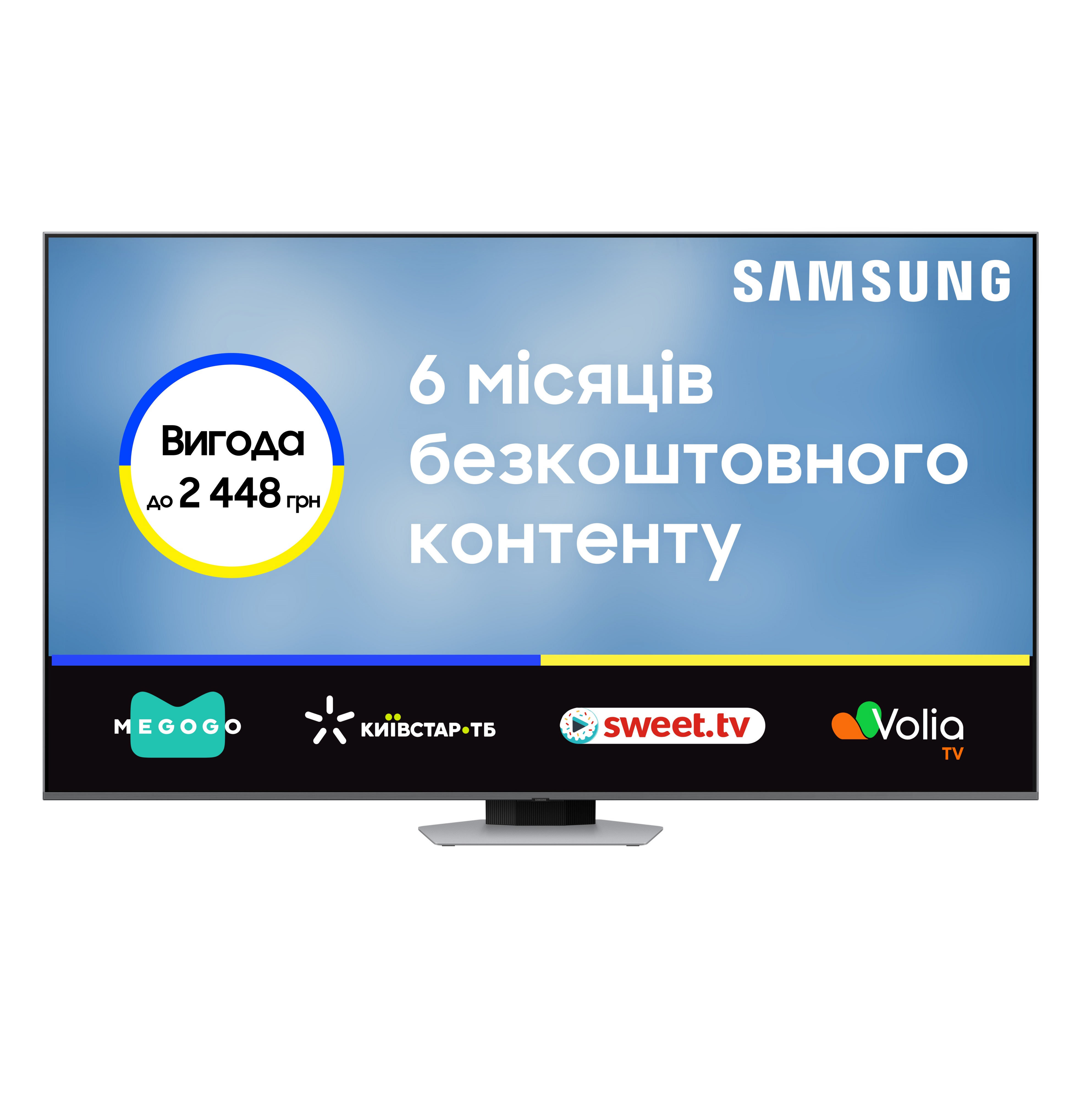 ТелевІзор Samsung QLED Full Array LED 85Q80D (QE85Q80DAUXUA)фото3