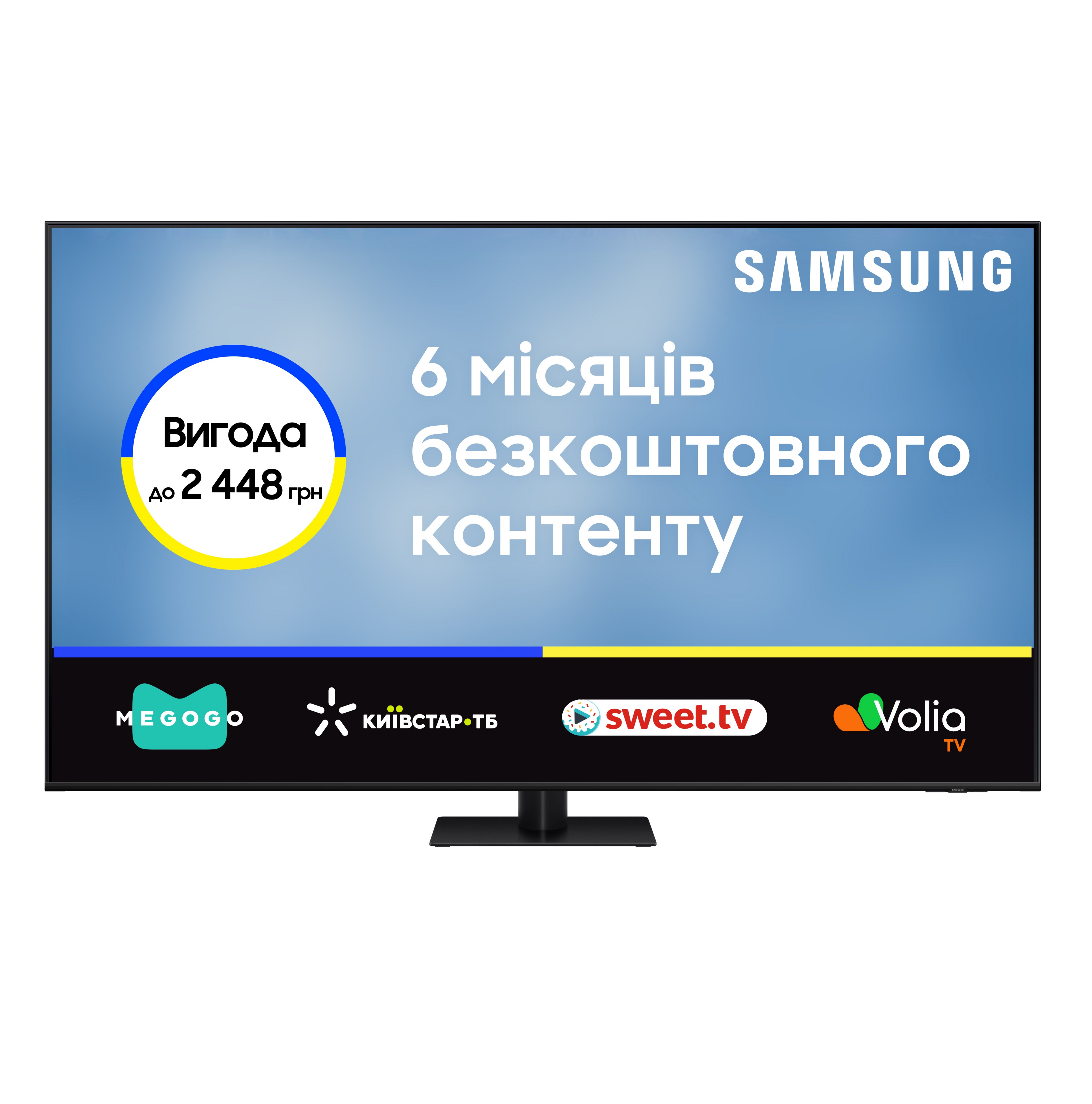 ТелевІзор Samsung QLED 85Q70D (QE85Q70DAUXUA)фото3