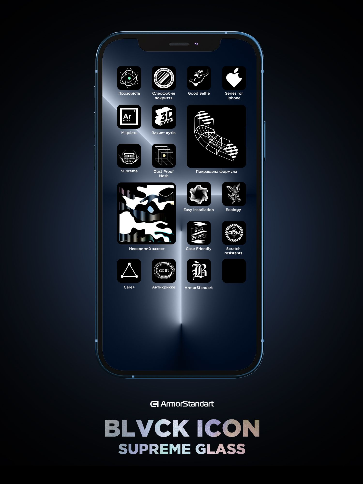 Защитное стекло ArmorStandart Supreme Plus Black Icon для Apple iPhone 15 Pro Max (ARM71140) фото 10