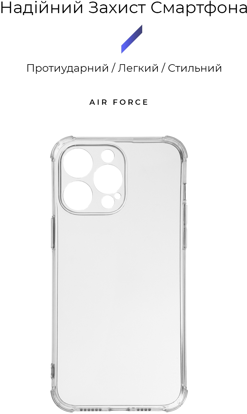 Чохол ArmorStandart Air Force для Apple iPhone 15 Pro Max Camera Cover Transparent (ARM70848)фото3