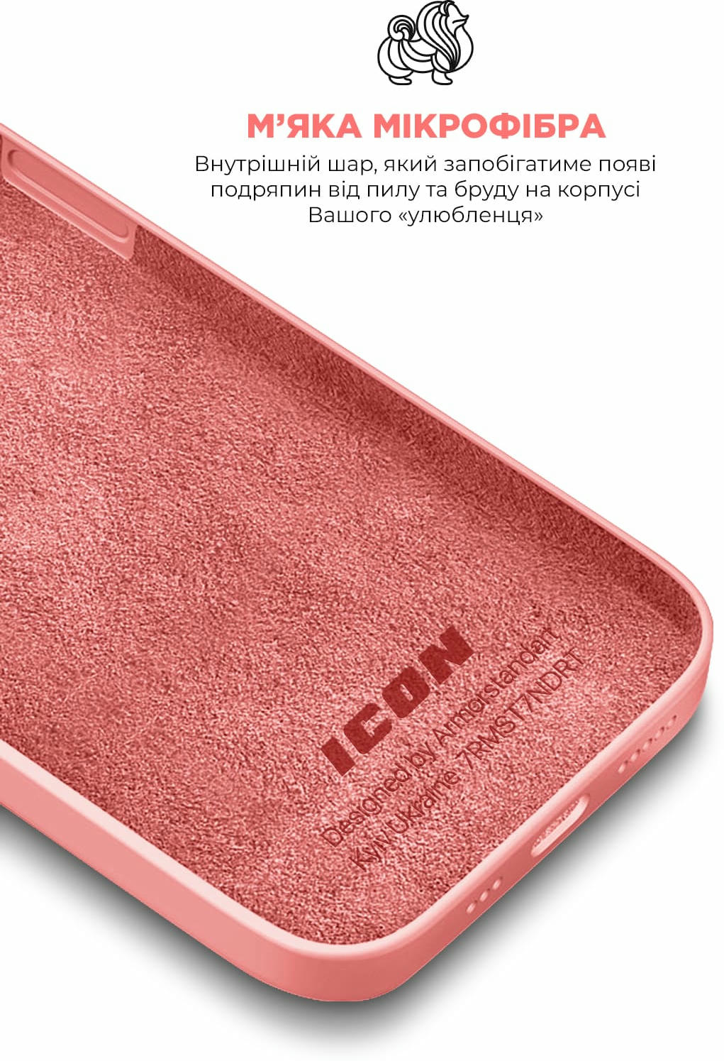 Чехол ArmorStandart ICON2 Case для Apple iPhone 15 Guava (ARM70511) фото 7