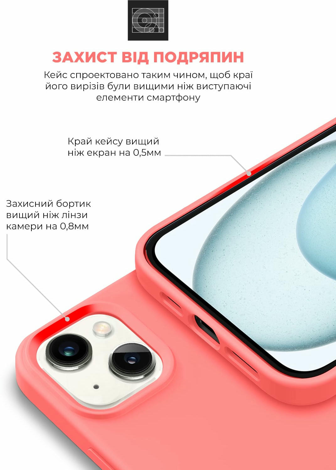 Чехол ArmorStandart ICON2 Case для Apple iPhone 15 Guava (ARM70511) фото 5