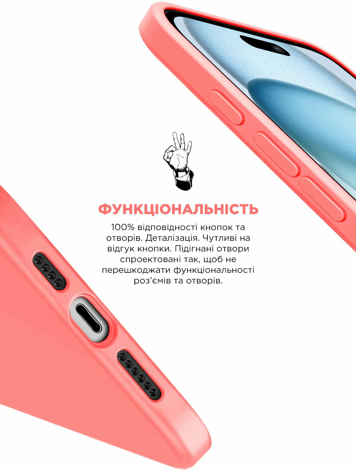 Чехол ArmorStandart ICON2 Case для Apple iPhone 15 Guava (ARM70511) фото 4
