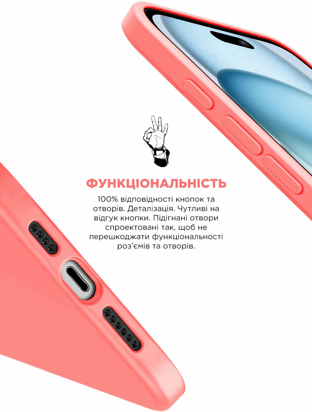 Чохол ArmorStandart ICON2 Case для Apple iPhone 15 Guava (ARM70511)фото4