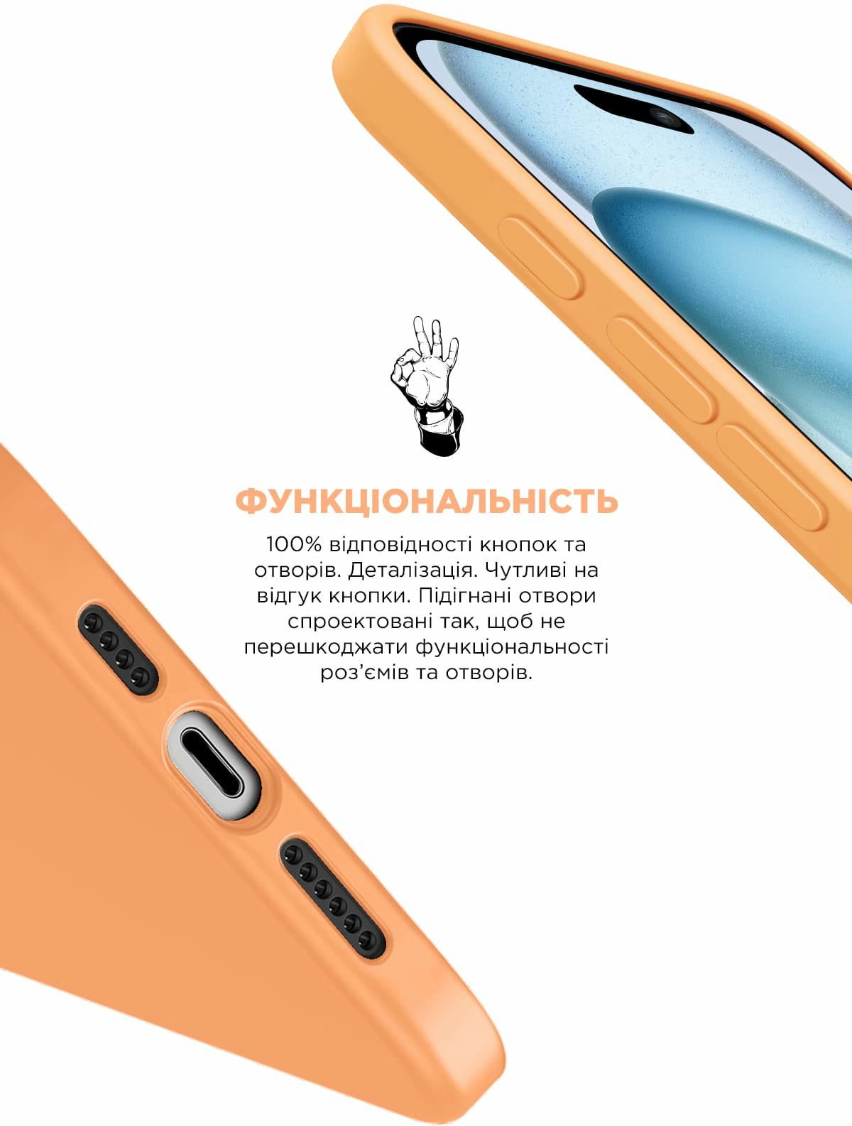 Чехол ArmorStandart ICON2 Case для Apple iPhone 15 Orange Sorbet (ARM70510) фото 4