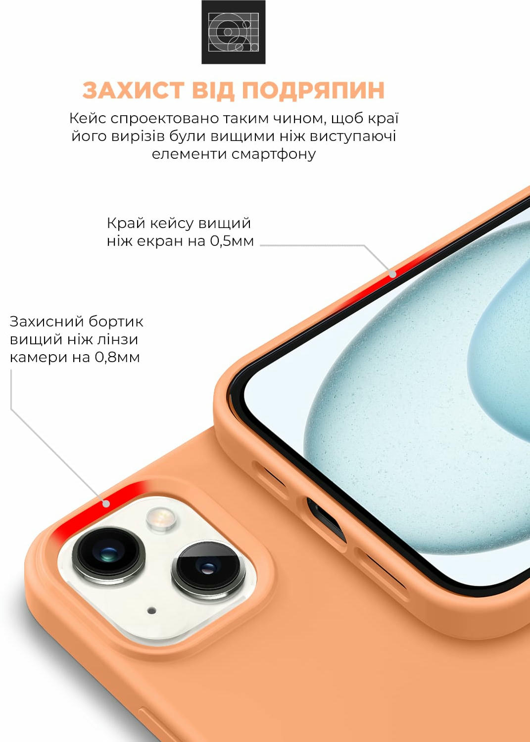 Чехол ArmorStandart ICON2 Case для Apple iPhone 15 Orange Sorbet (ARM70510) фото 5