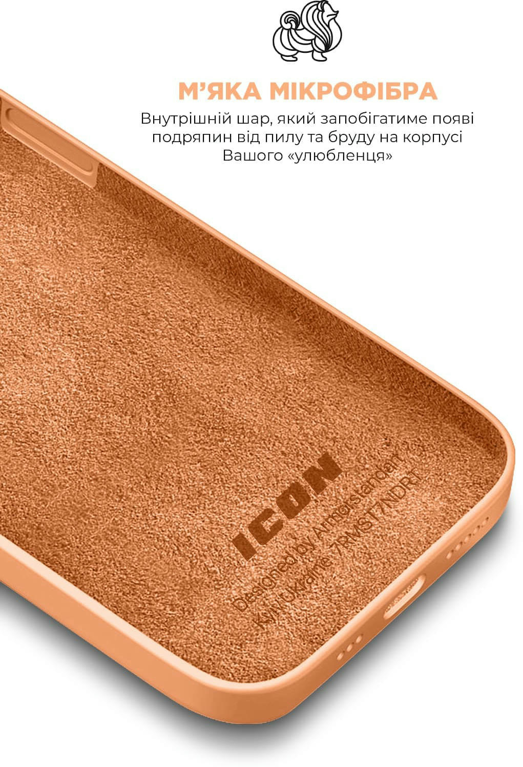Чехол ArmorStandart ICON2 Case для Apple iPhone 15 Orange Sorbet (ARM70510) фото 7