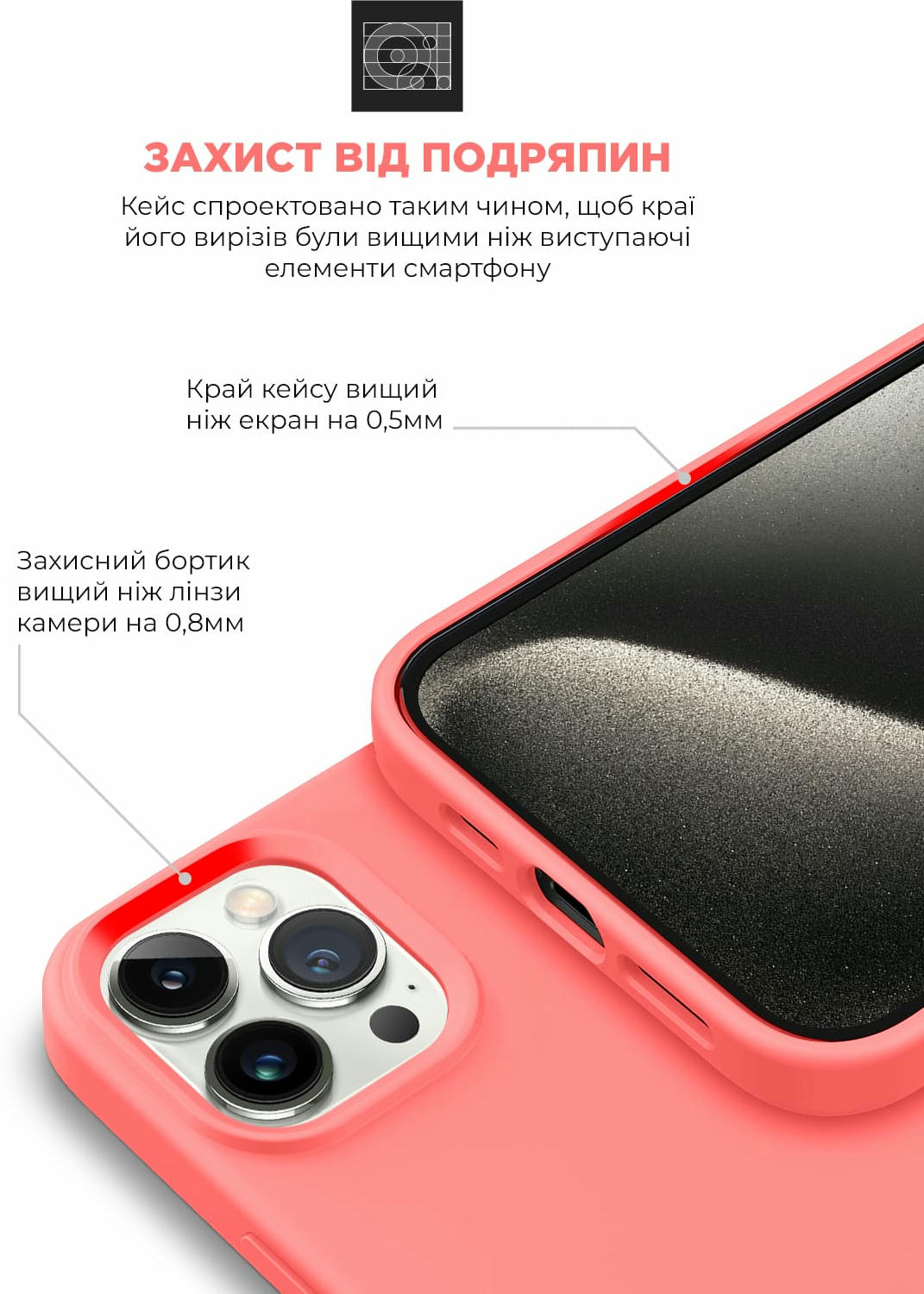 Чехол ArmorStandart ICON2 Case для Apple iPhone 15 Pro Max Guava (ARM70535) фото 5