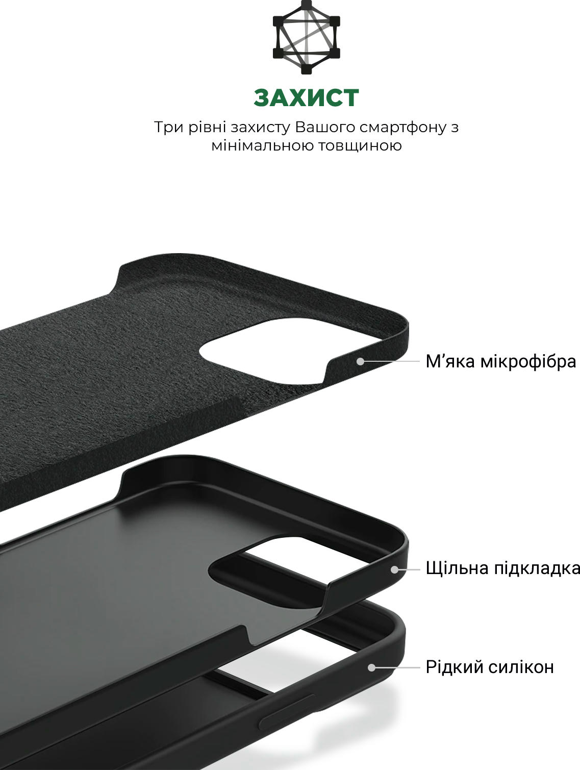Чохол ArmorStandart ICON2 MagSafe для Apple iPhone 15 Black (ARM72729)фото6