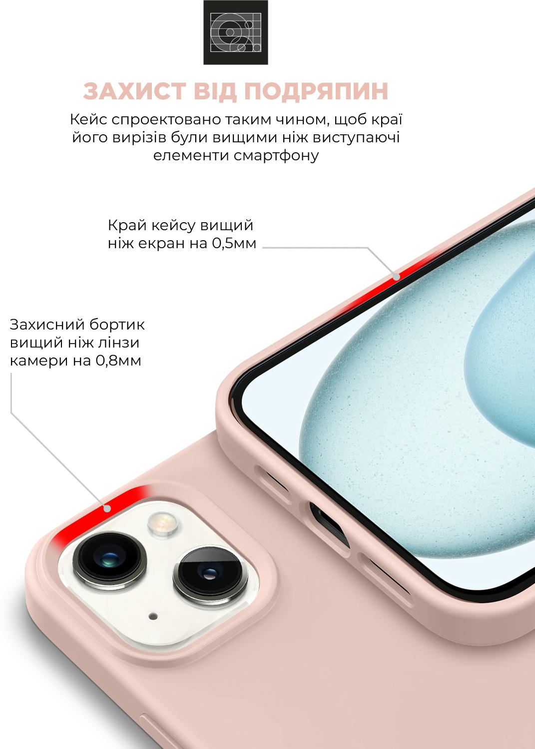 Чехол ArmorStandart ICON2 MagSafe для Apple iPhone 15 Light Pink (ARM72733) фото 5