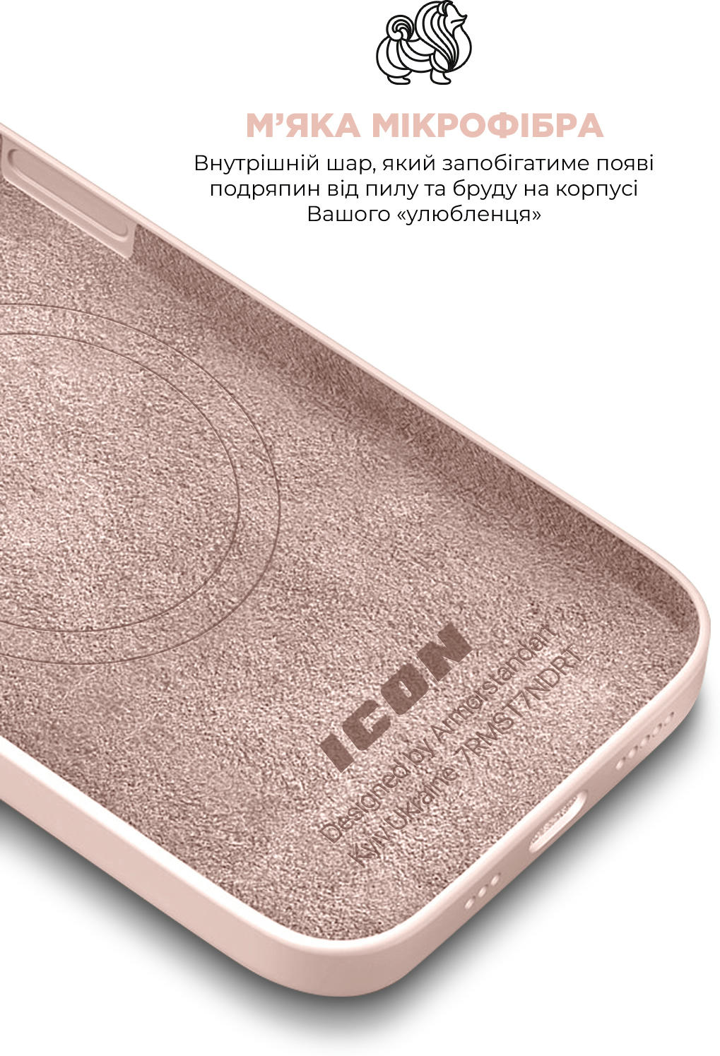Чехол ArmorStandart ICON2 MagSafe для Apple iPhone 15 Light Pink (ARM72733) фото 7