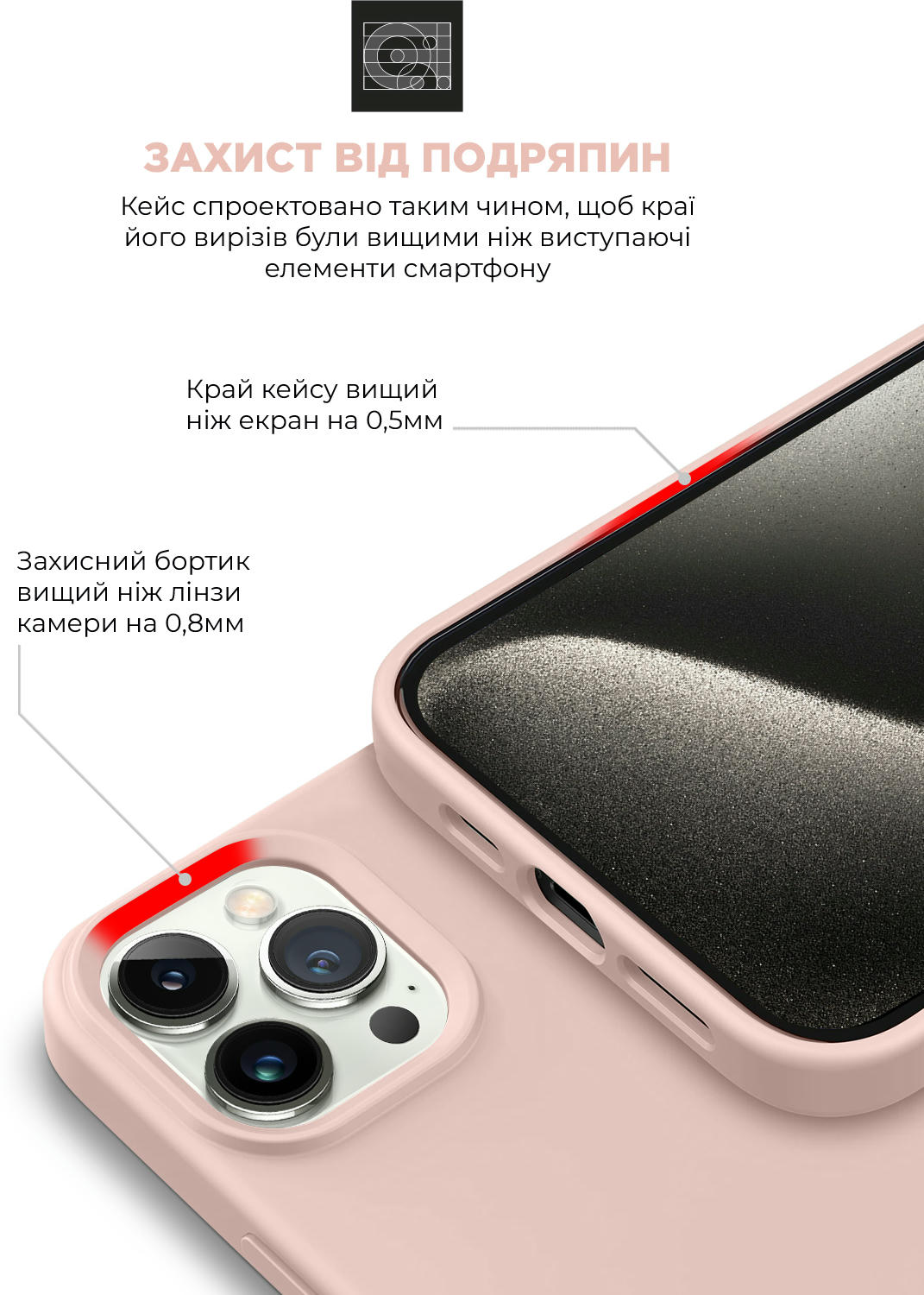 Чохол ArmorStandart ICON2 MagSafe для Apple iPhone 15 Pro Light Pink (ARM72747)фото5