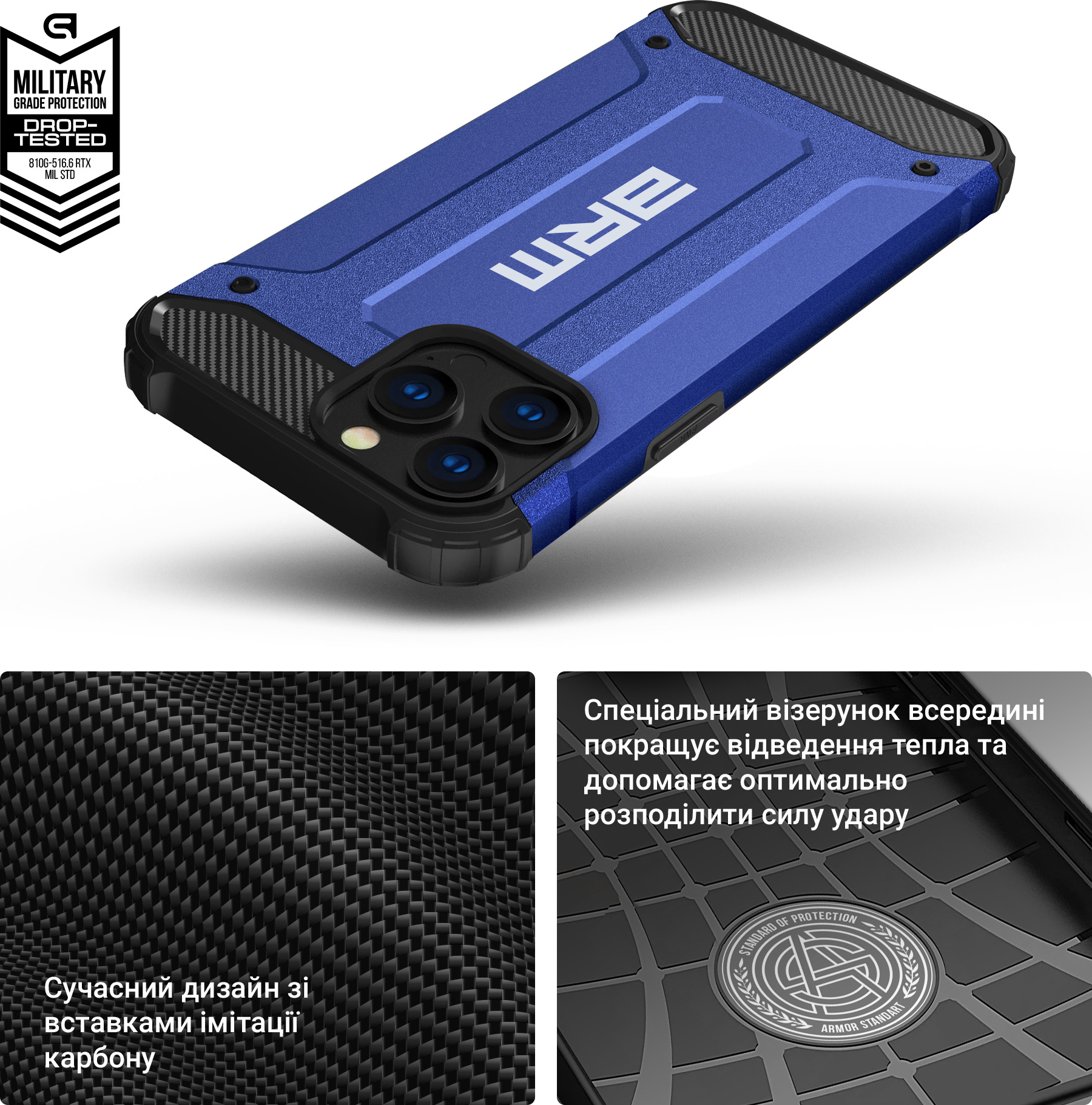 Чехол ArmorStandart Panzer для Samsung A25 5G (A256) Dark Blue (ARM73724) фото7