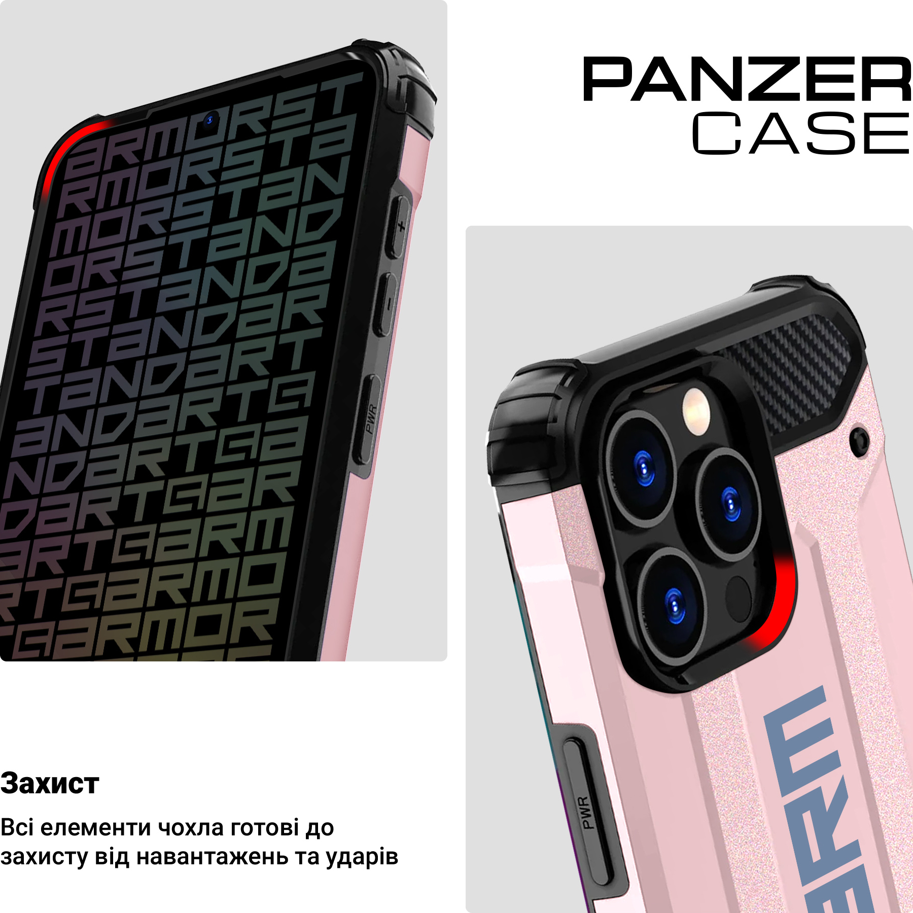 Чохол ArmorStandart Panzer для Samsung S24 Pink (ARM73708) фото