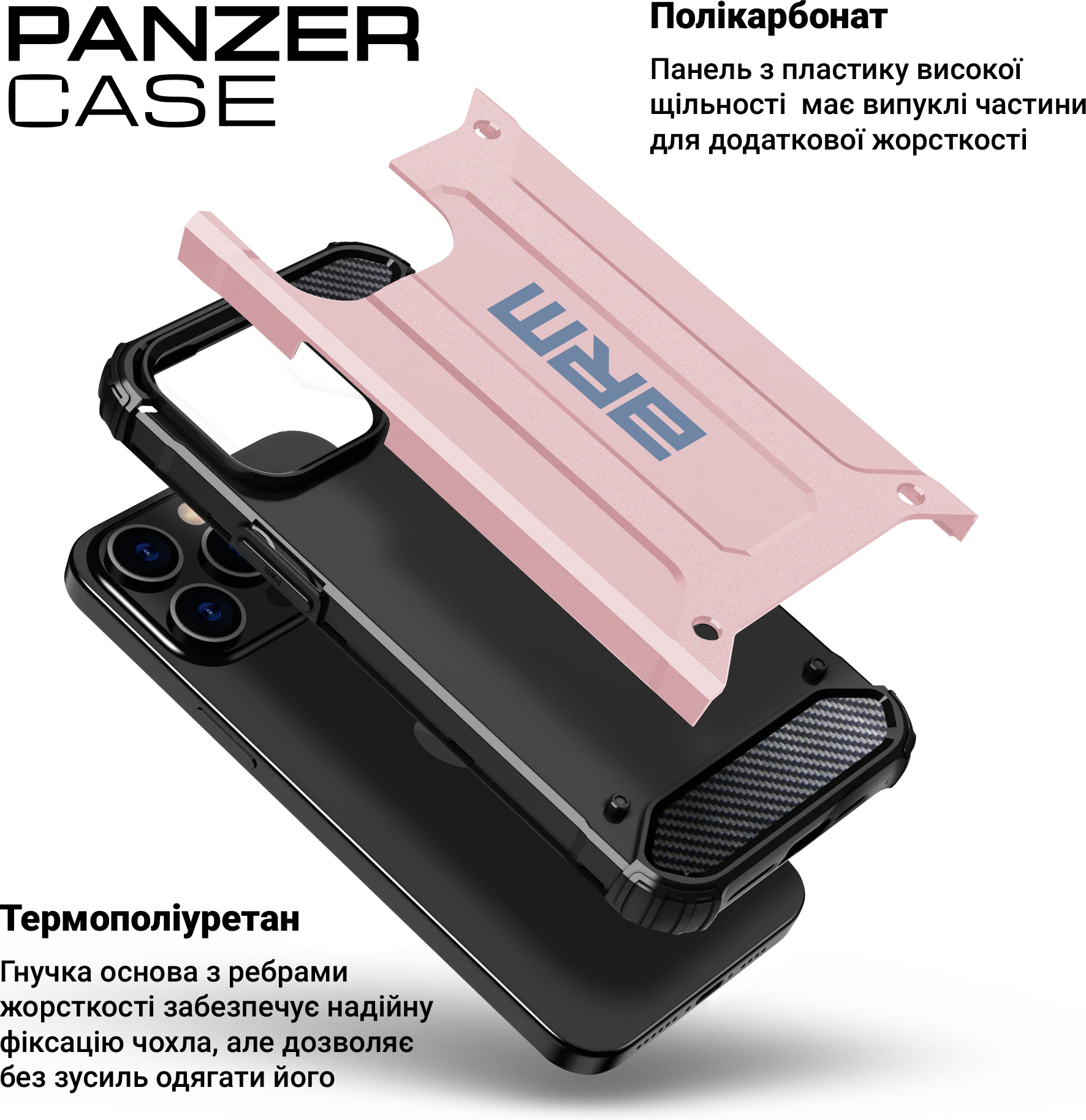 Чохол ArmorStandart Panzer для Samsung S24 Pink (ARM73708) фото