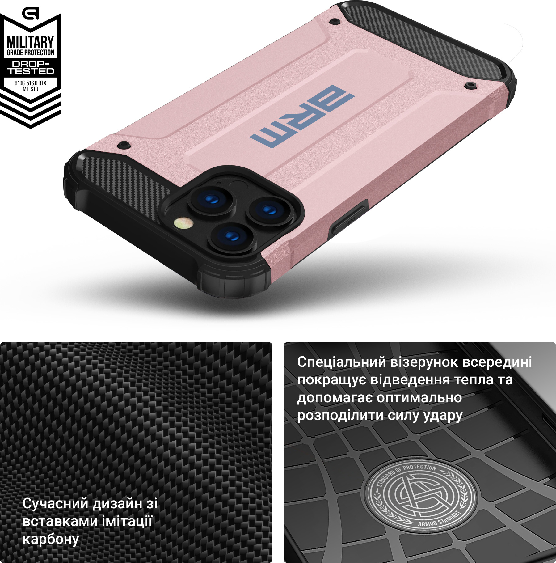 Чохол ArmorStandart Panzer для Samsung S24 Pink (ARM73708) фото