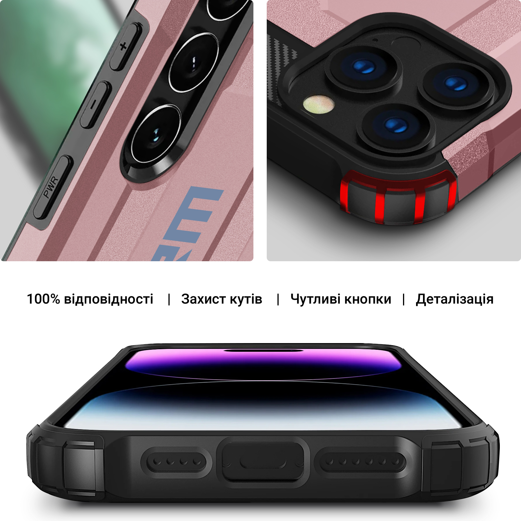 Чохол ArmorStandart Panzer для Samsung S24 Pink (ARM73708) фото