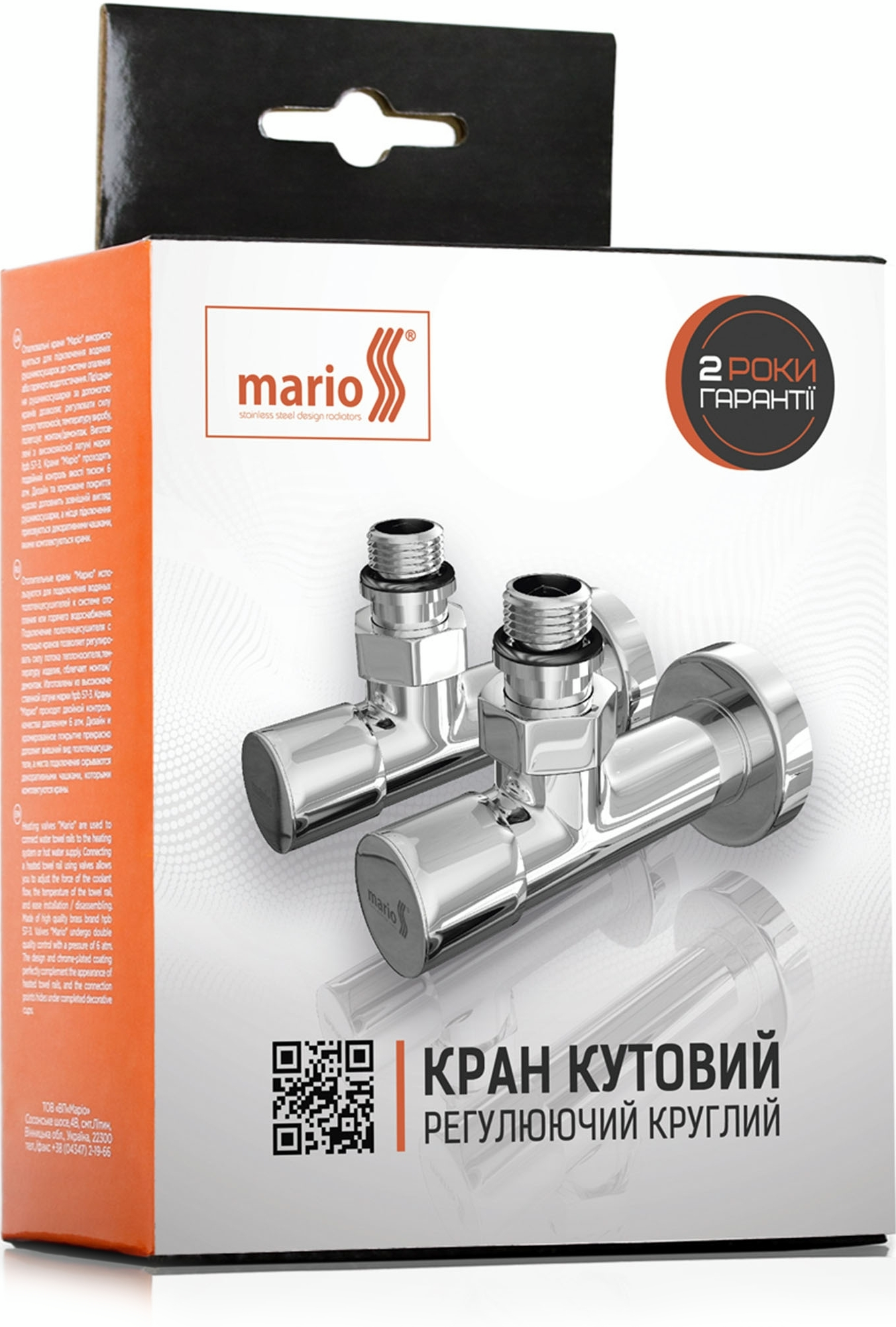 Комплект кутових кранів Mario для радіаторів, хром (4.0.0101.55.P)фото5